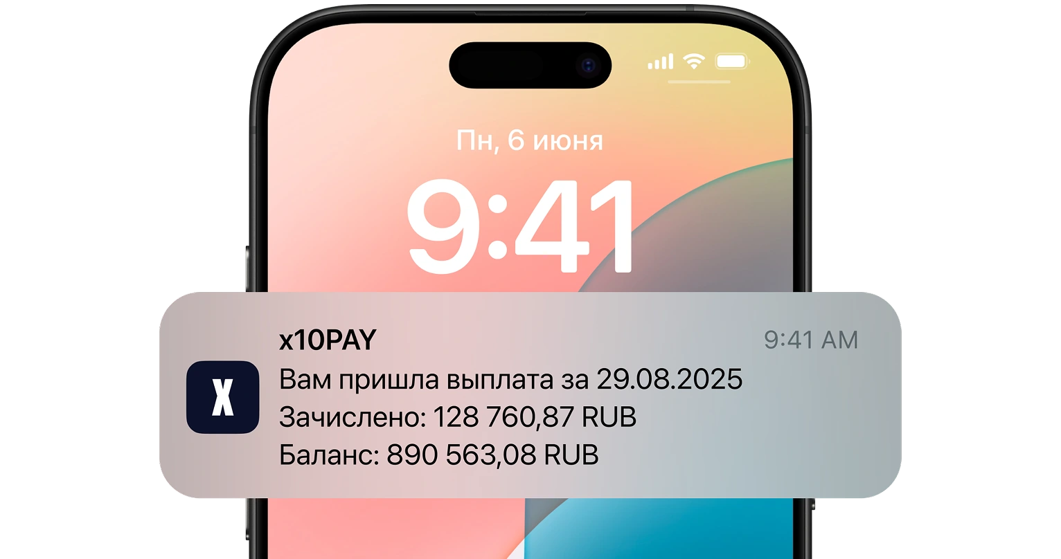 Payment methods
