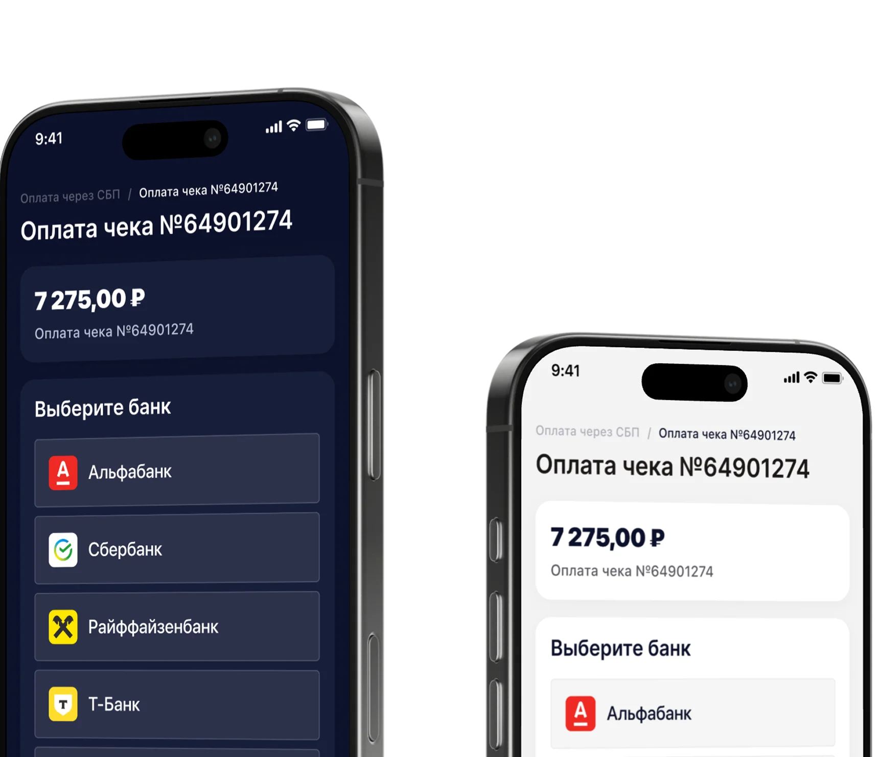 Как это работает