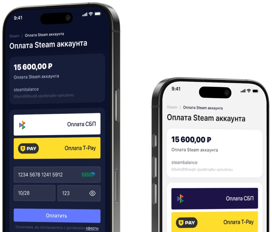 Для цифровых платформ и сервисов